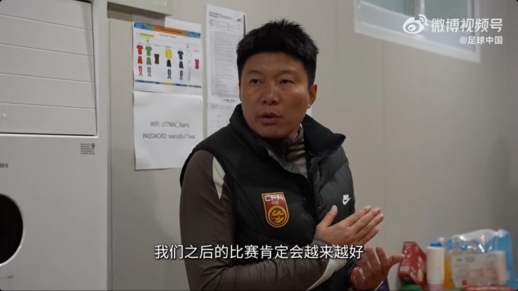英超